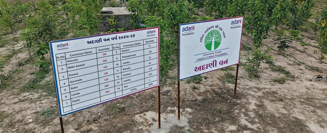 Adani Van plantation site with signboards, Kutch